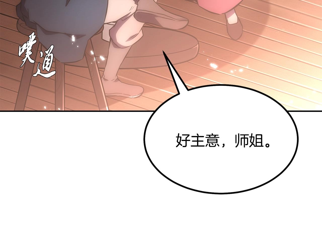 第41话 神秘交易会19