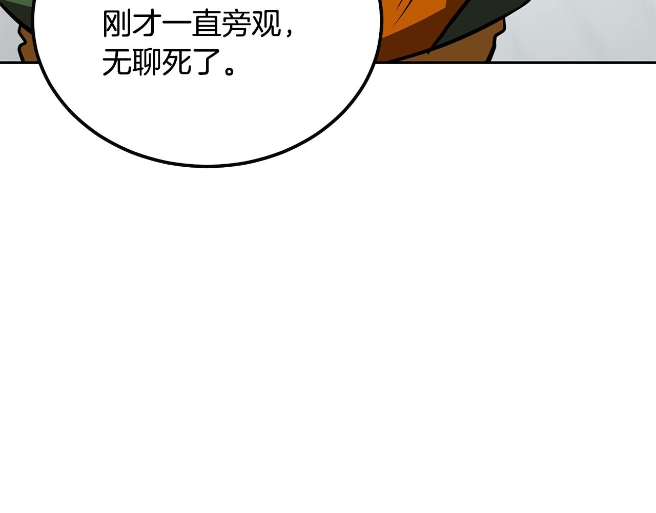 第55话 比武招亲193