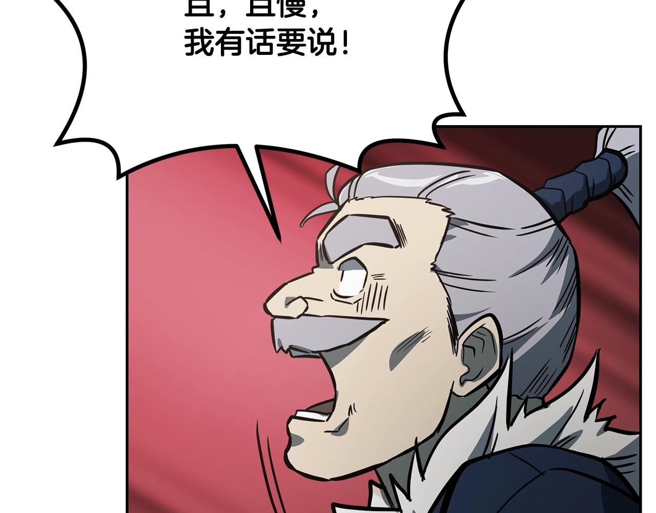 第63话 一笔勾销75