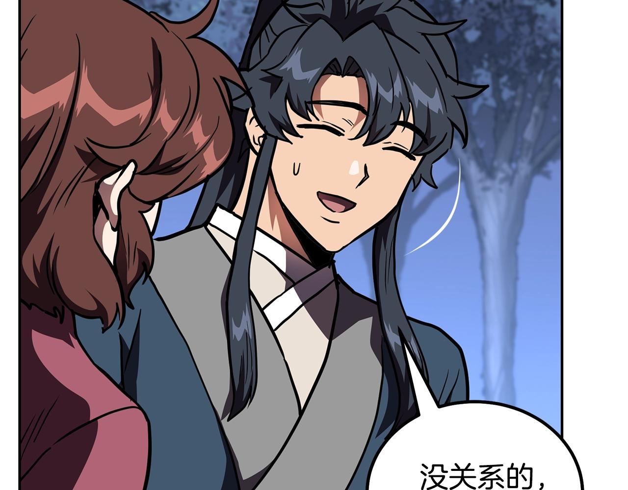 第49话 被迫开工137