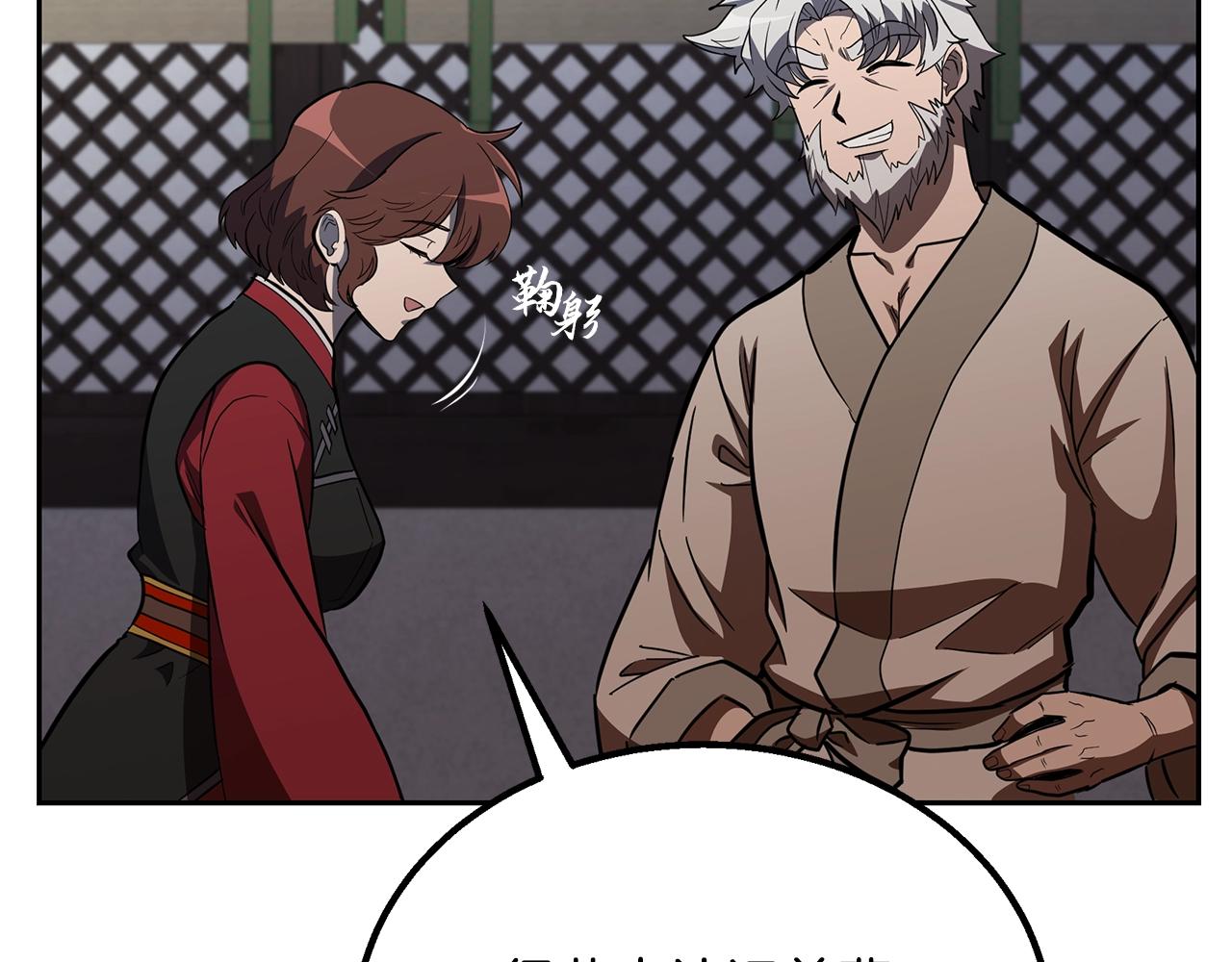 第61话 援军到来221