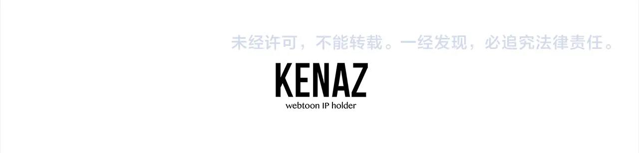 第47话 神秘的老者230