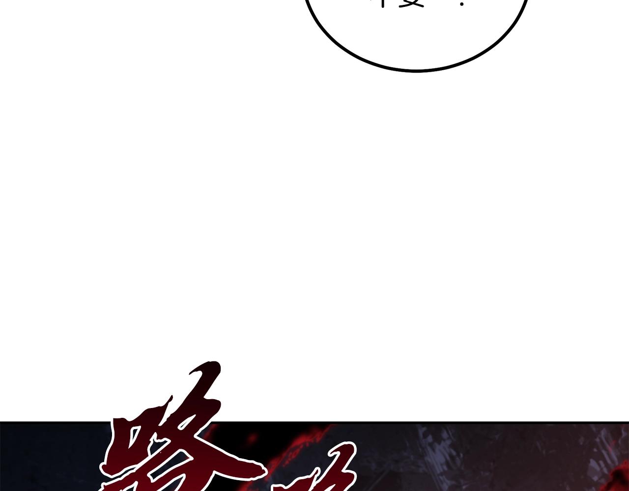 第38话 父亲的爱102