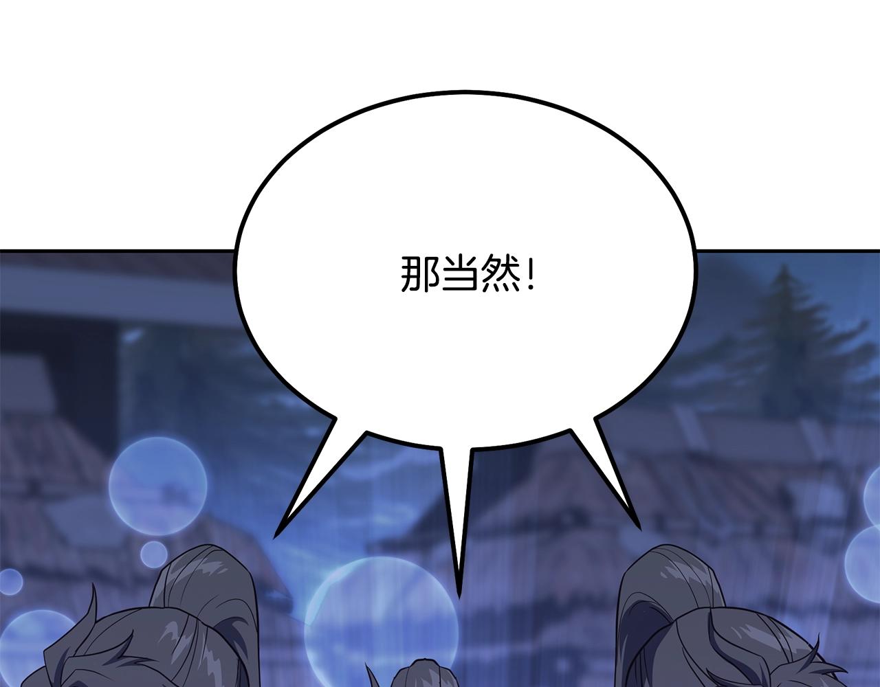 第33话 灭门之祸31