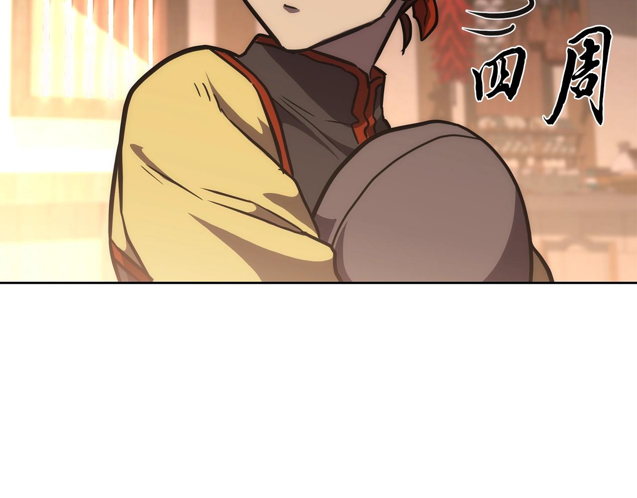 第43话 设计除贼51