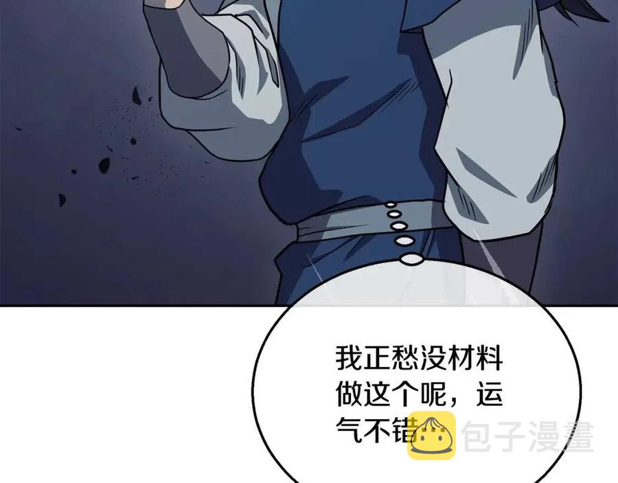 第21话 阴谋210