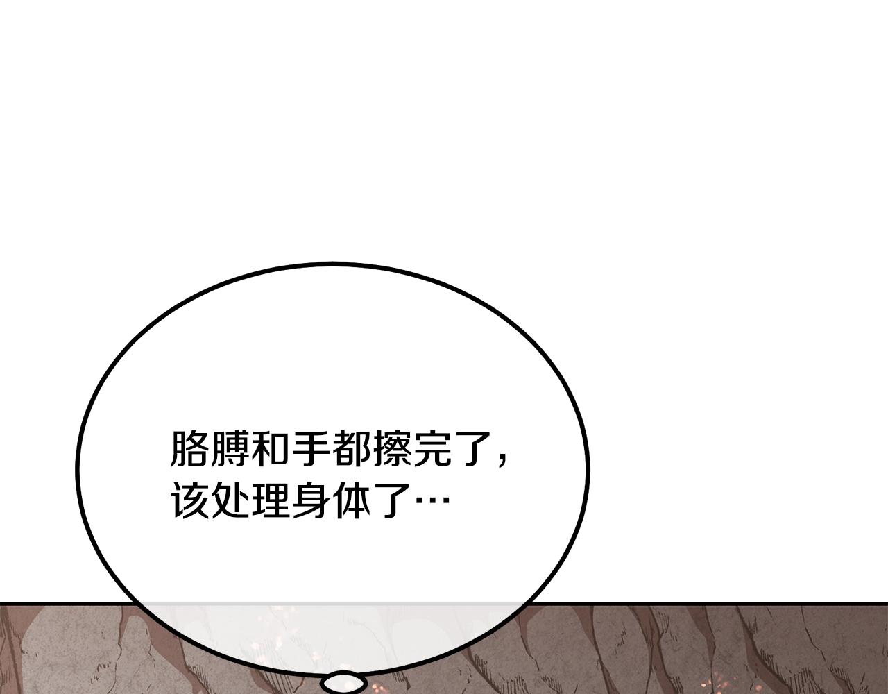 第48话 湖中石箱64