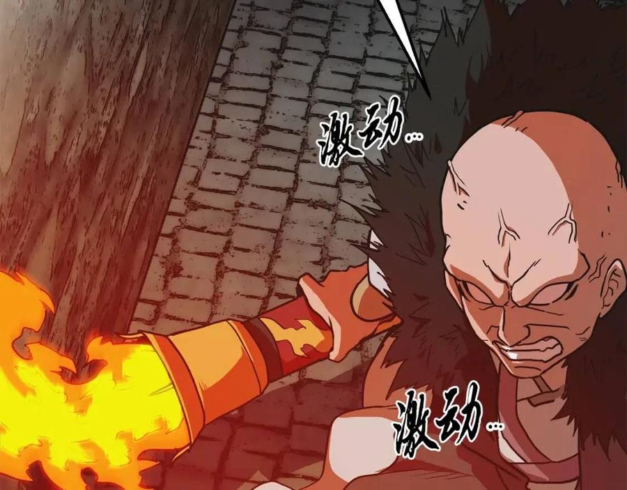 第11话 化险爲夷133