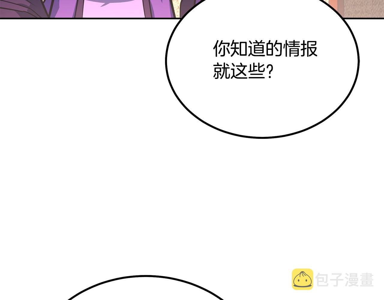 第64话 长期合作123