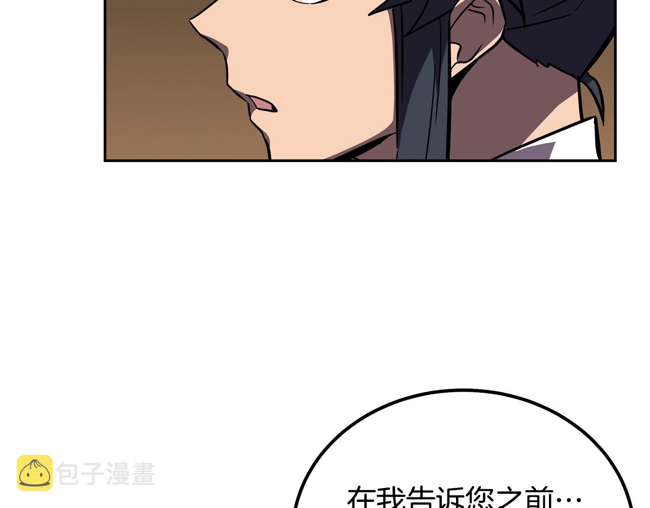 第57话 老友重逢217