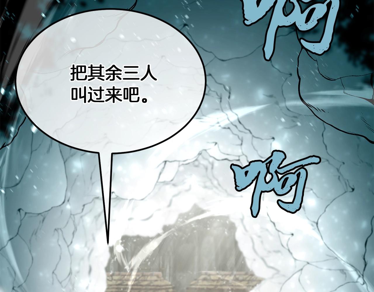 第1话 重获新生98