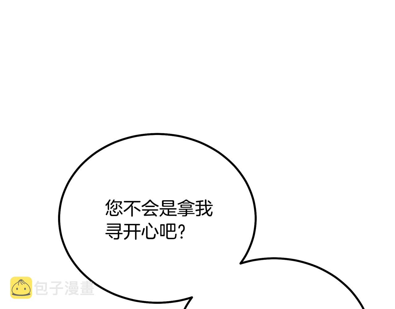 第45话 交易137