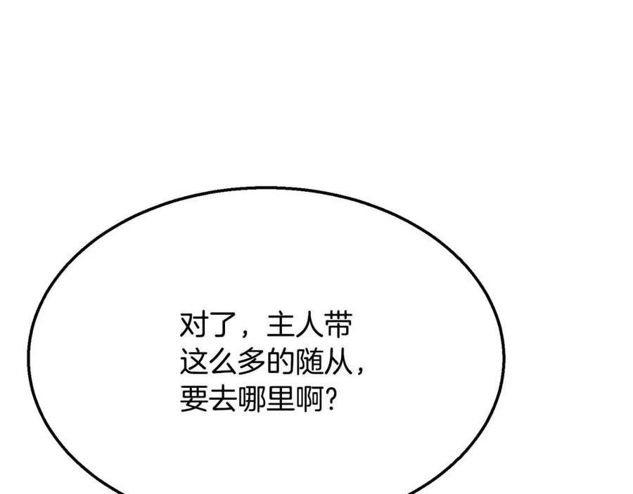 第19话 登陆异国66