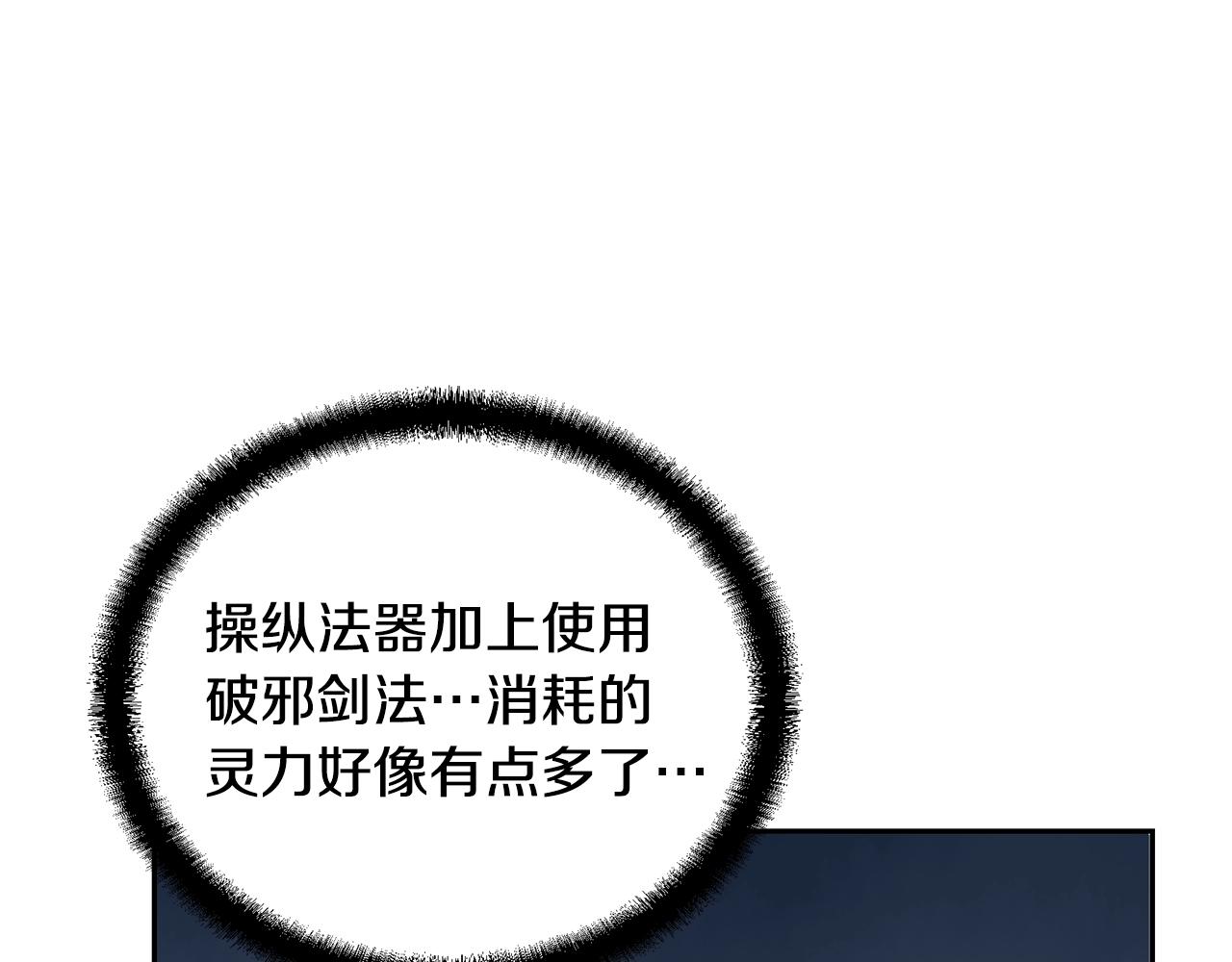 第34话 报仇雪恨151