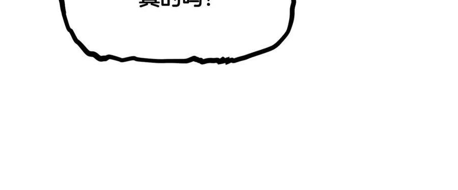 第14话 寻找传送阵17