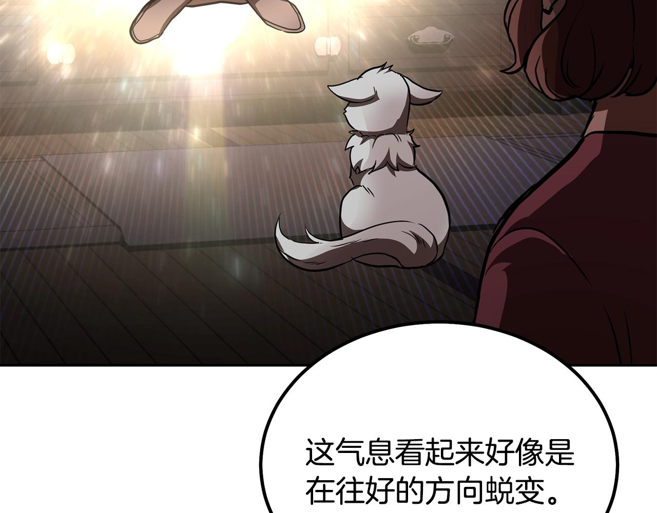 第46话 好戏开场140