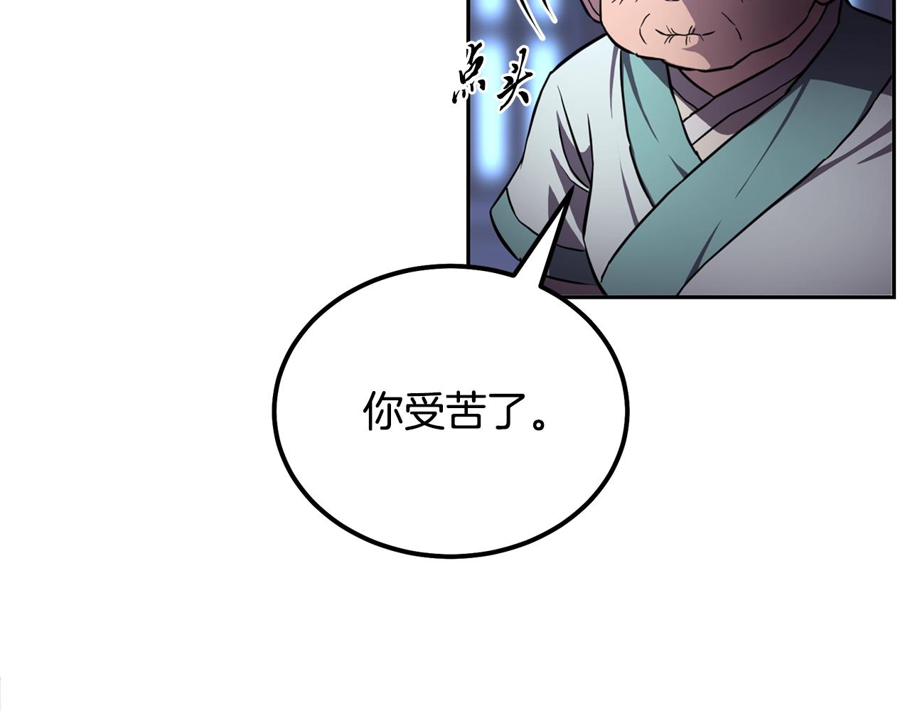 第36话 道别55