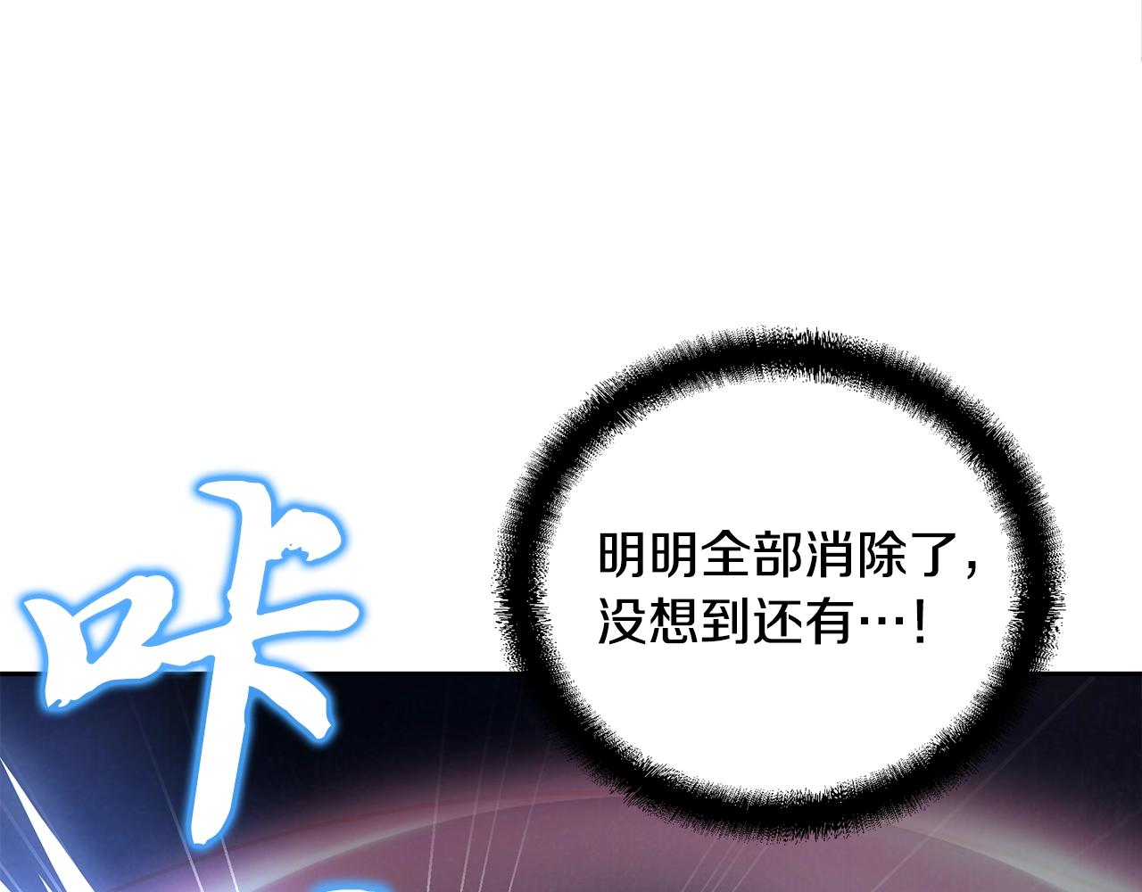 第50话 共同的利益147