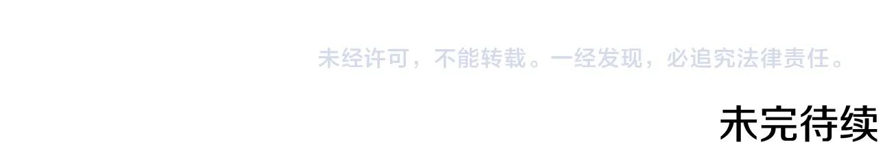 第32话 良师益友309