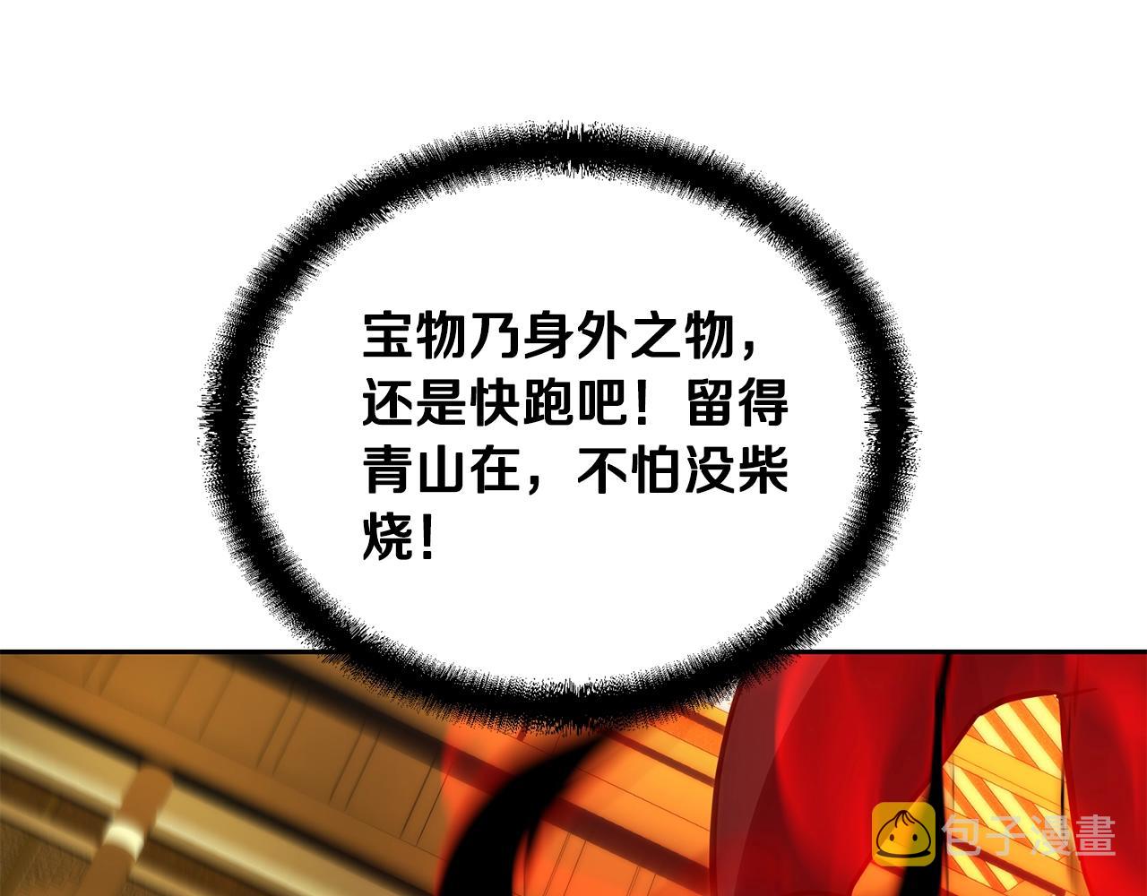 第51话 释放恶魔194