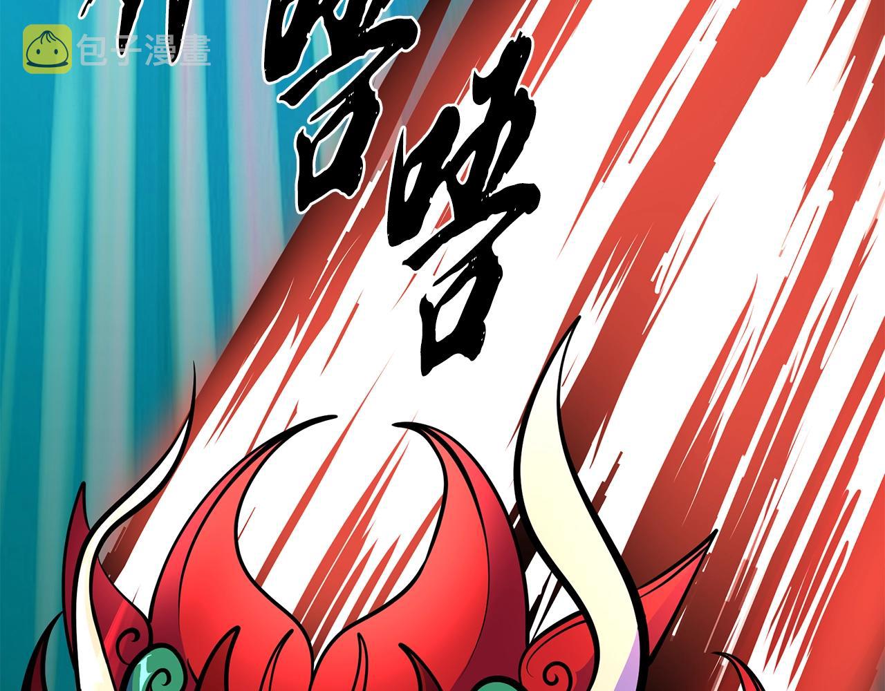 第35话 贵人再现170