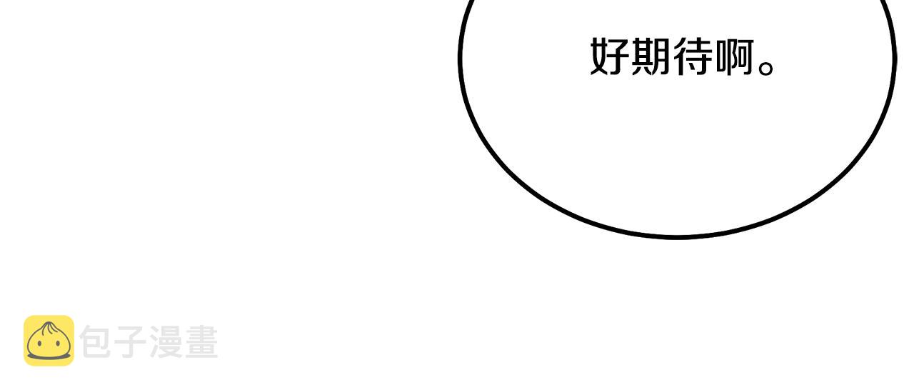 第65话 玩玩的进化159