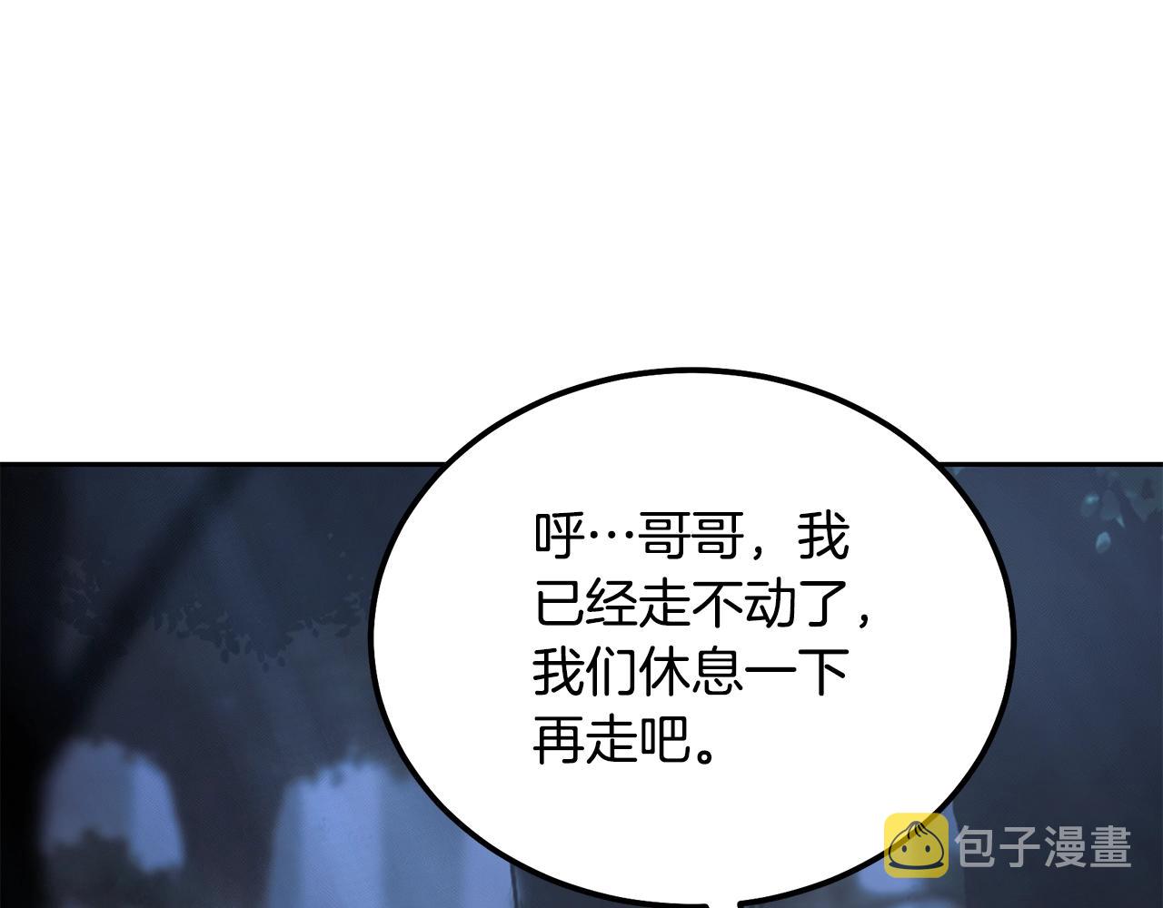 第33话 灭门之祸146