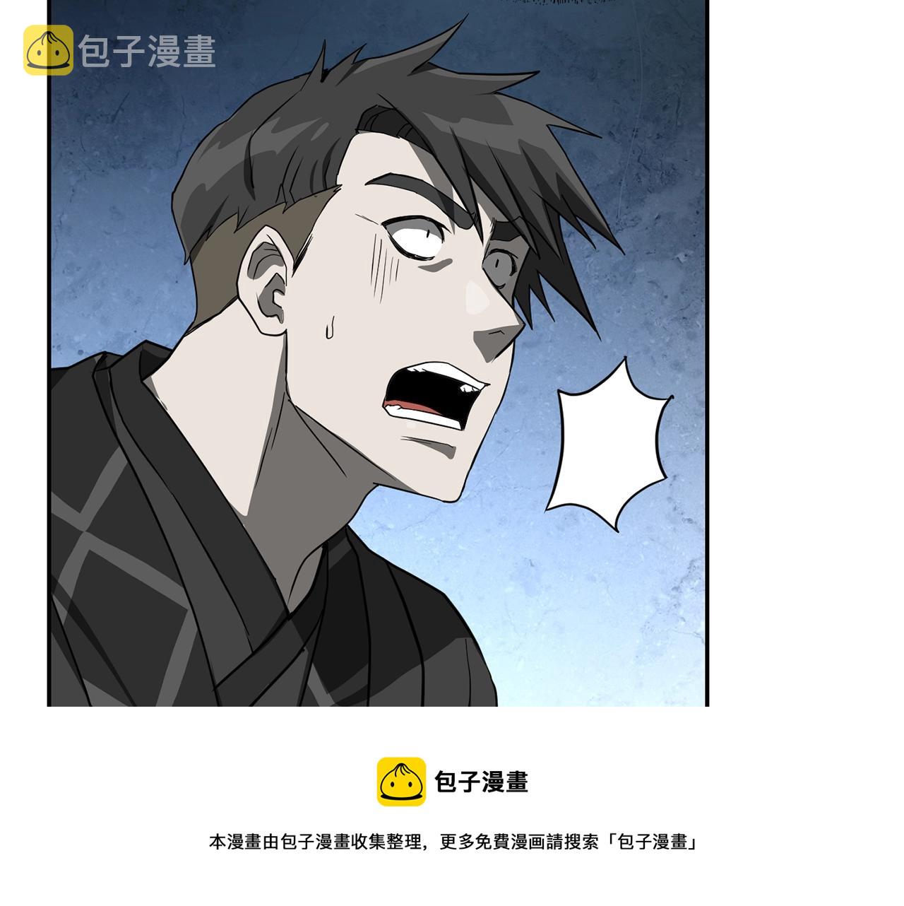 第29话 突飞猛进160