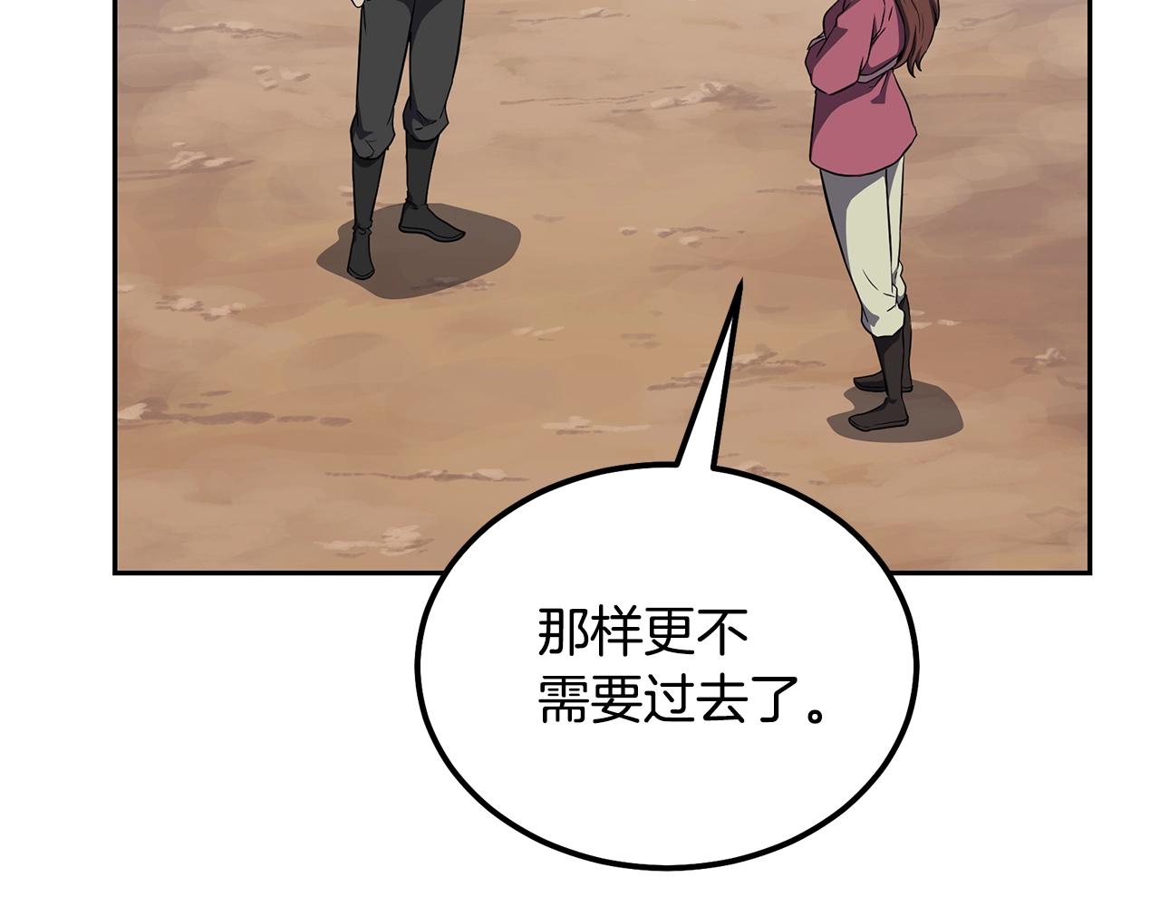 第33话 灭门之祸121
