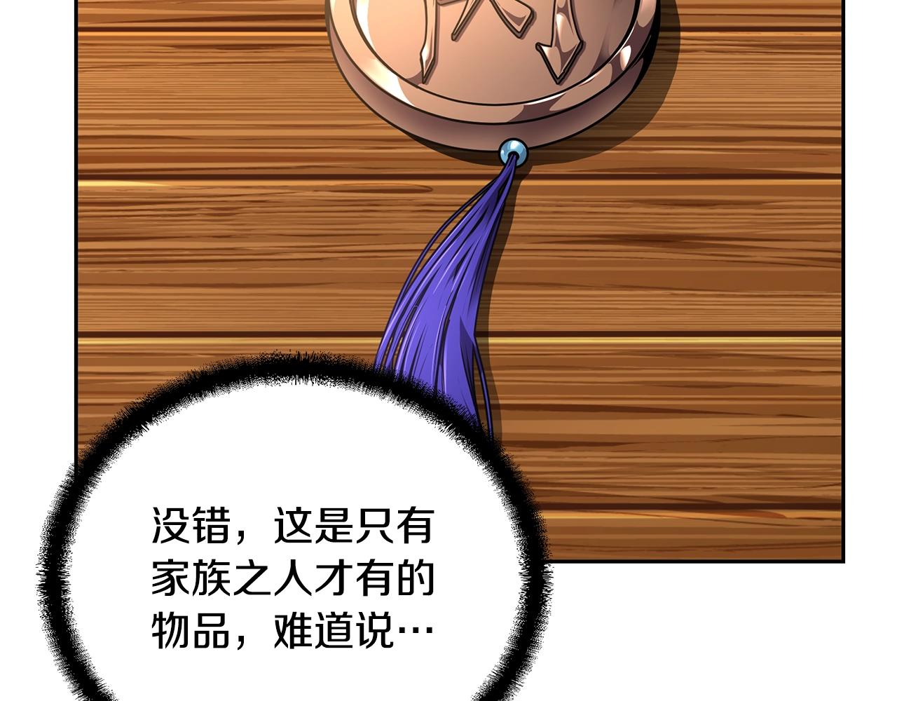 第56话 报恩164