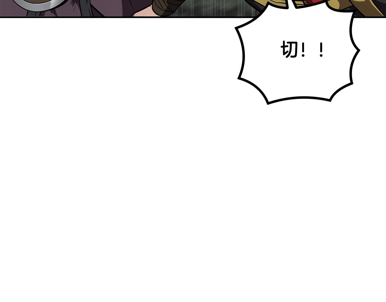 第37话 门派危机221
