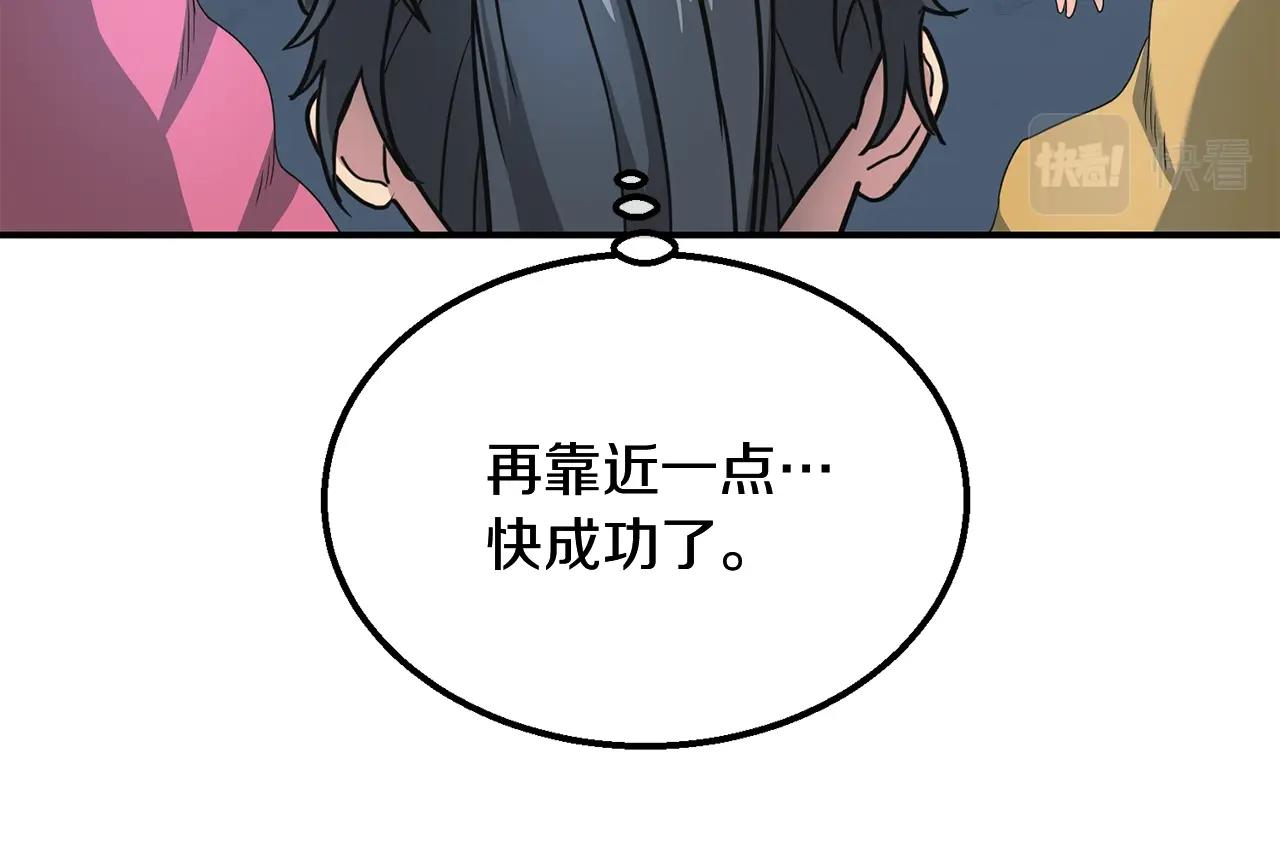 第9话 试探89