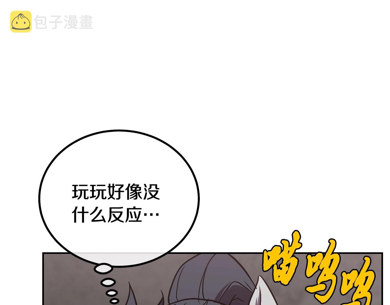 第47话 神秘的老者193