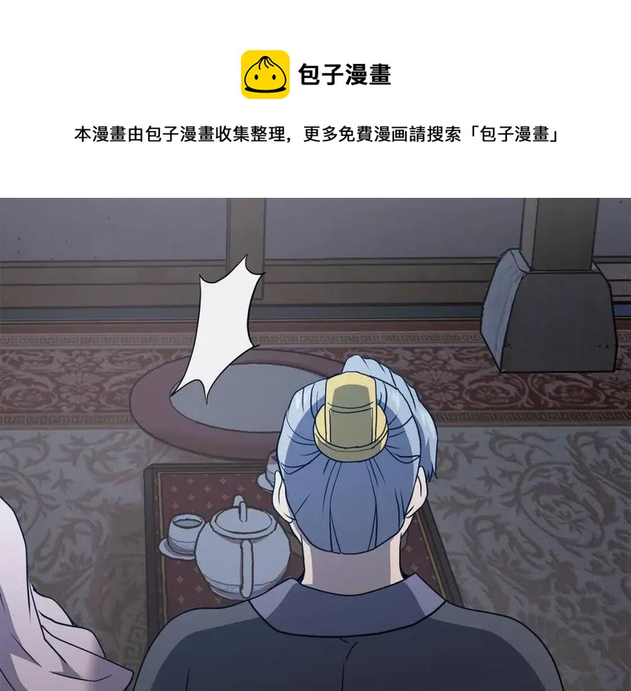 第20话 恩人272