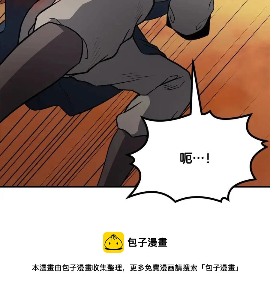 第15话 恐怖的对手216