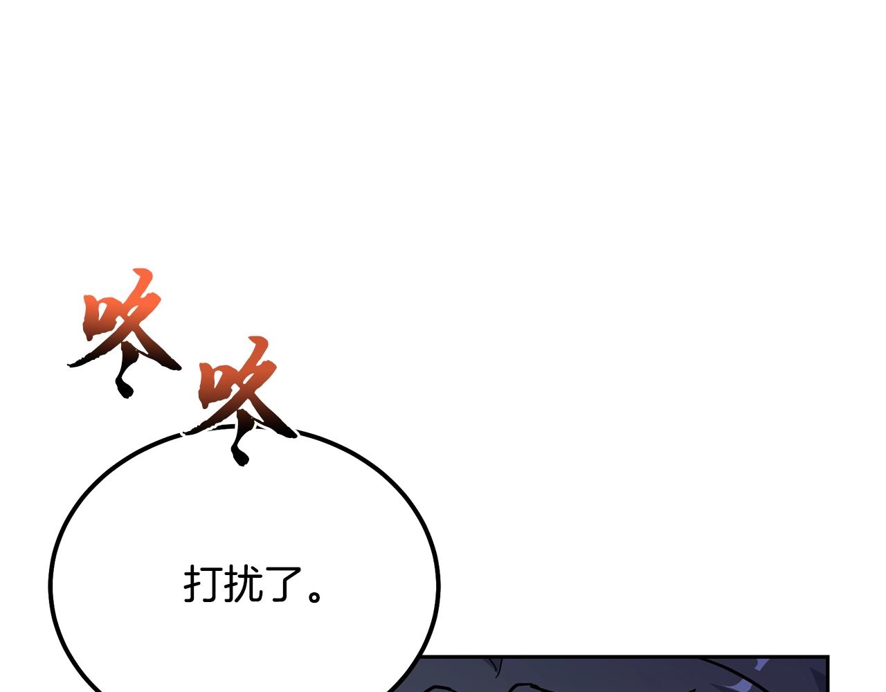 第69话 加入门派44