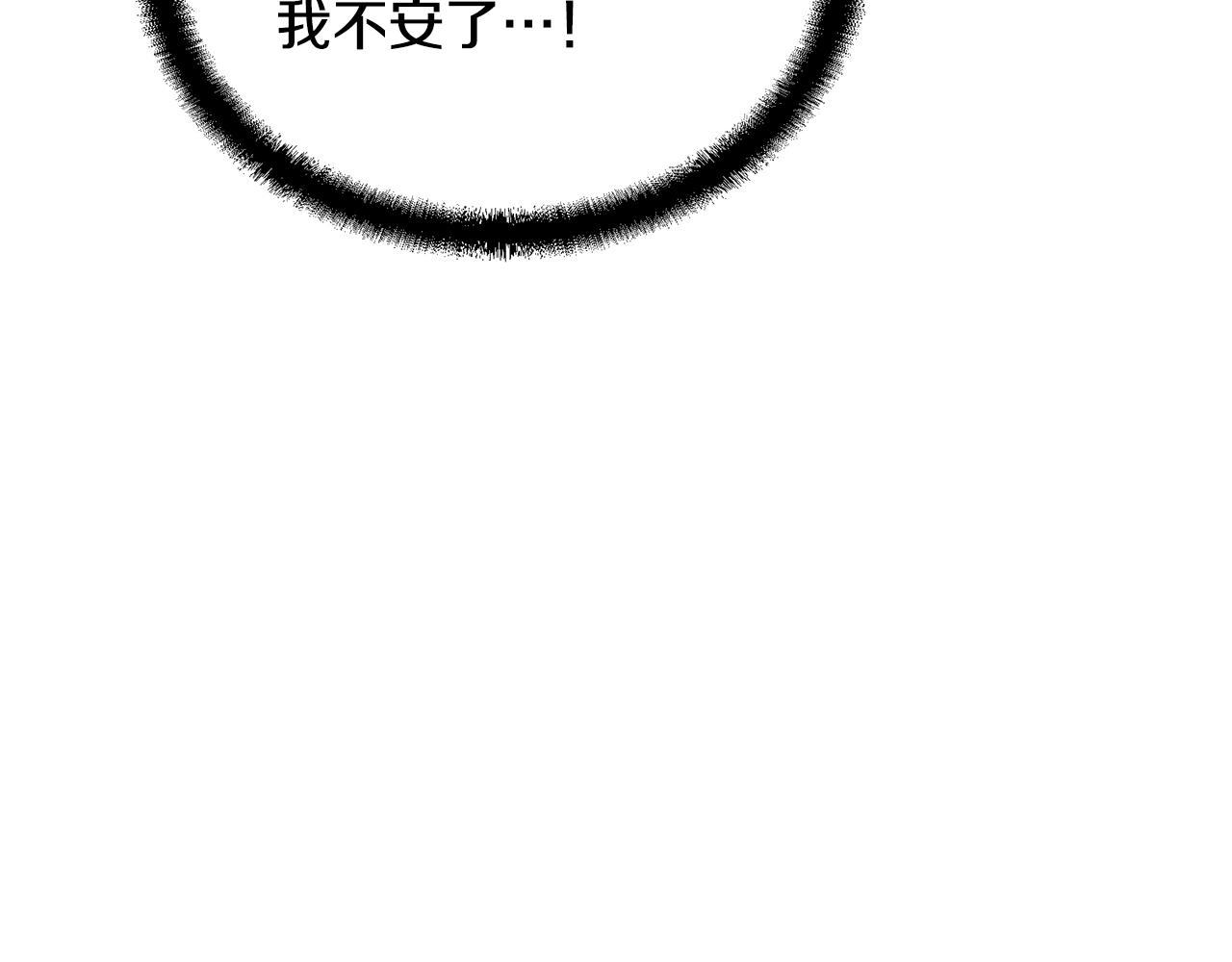 第35话 贵人再现85