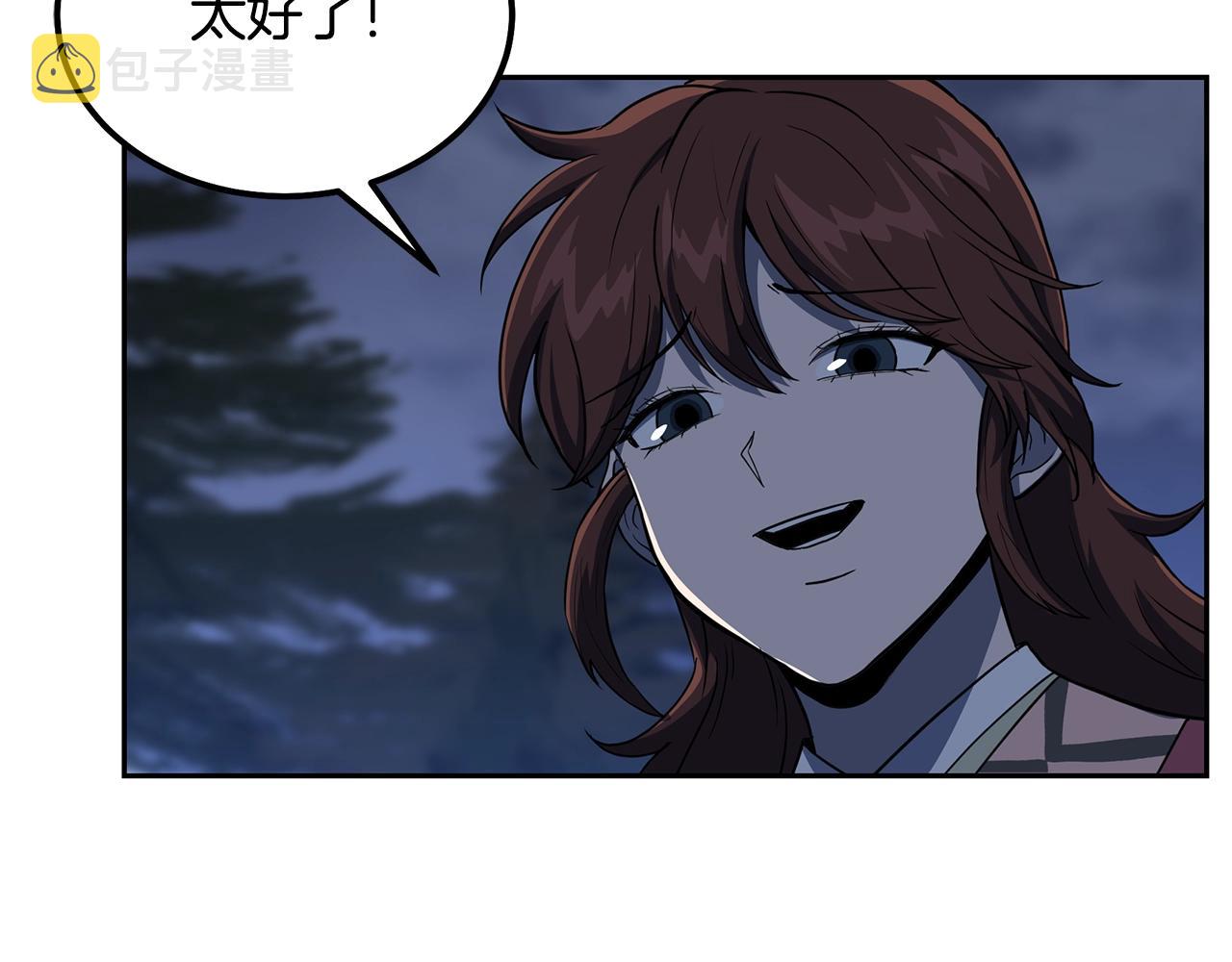 第33话 灭门之祸49