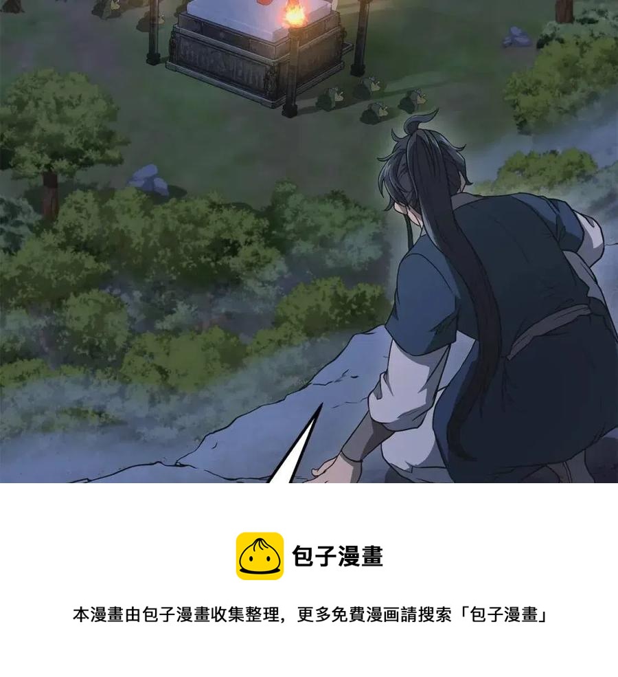 第14话 寻找传送阵208