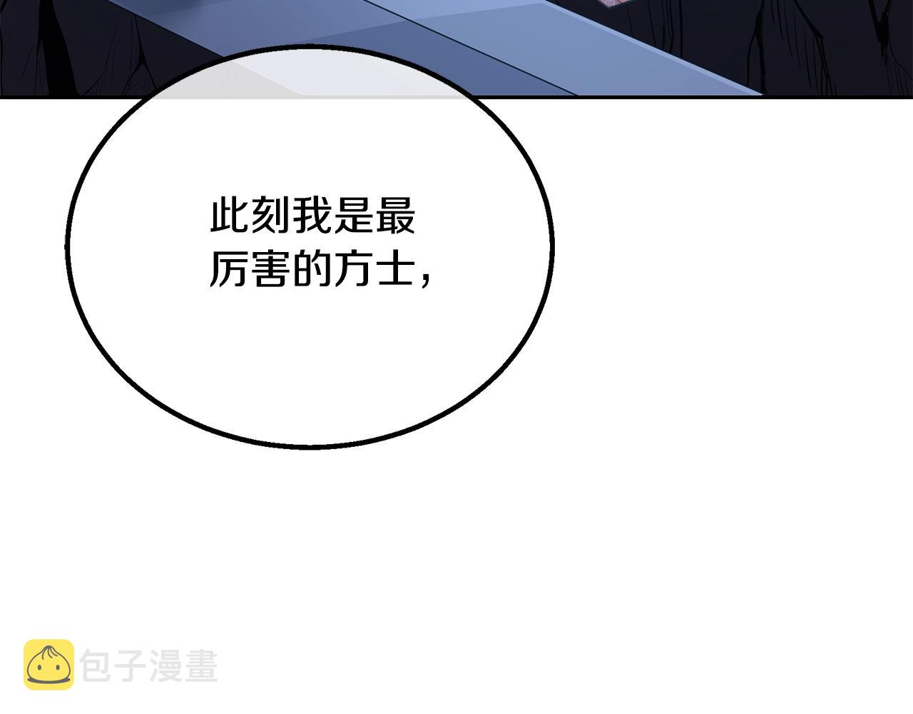 第61话 援军到来9