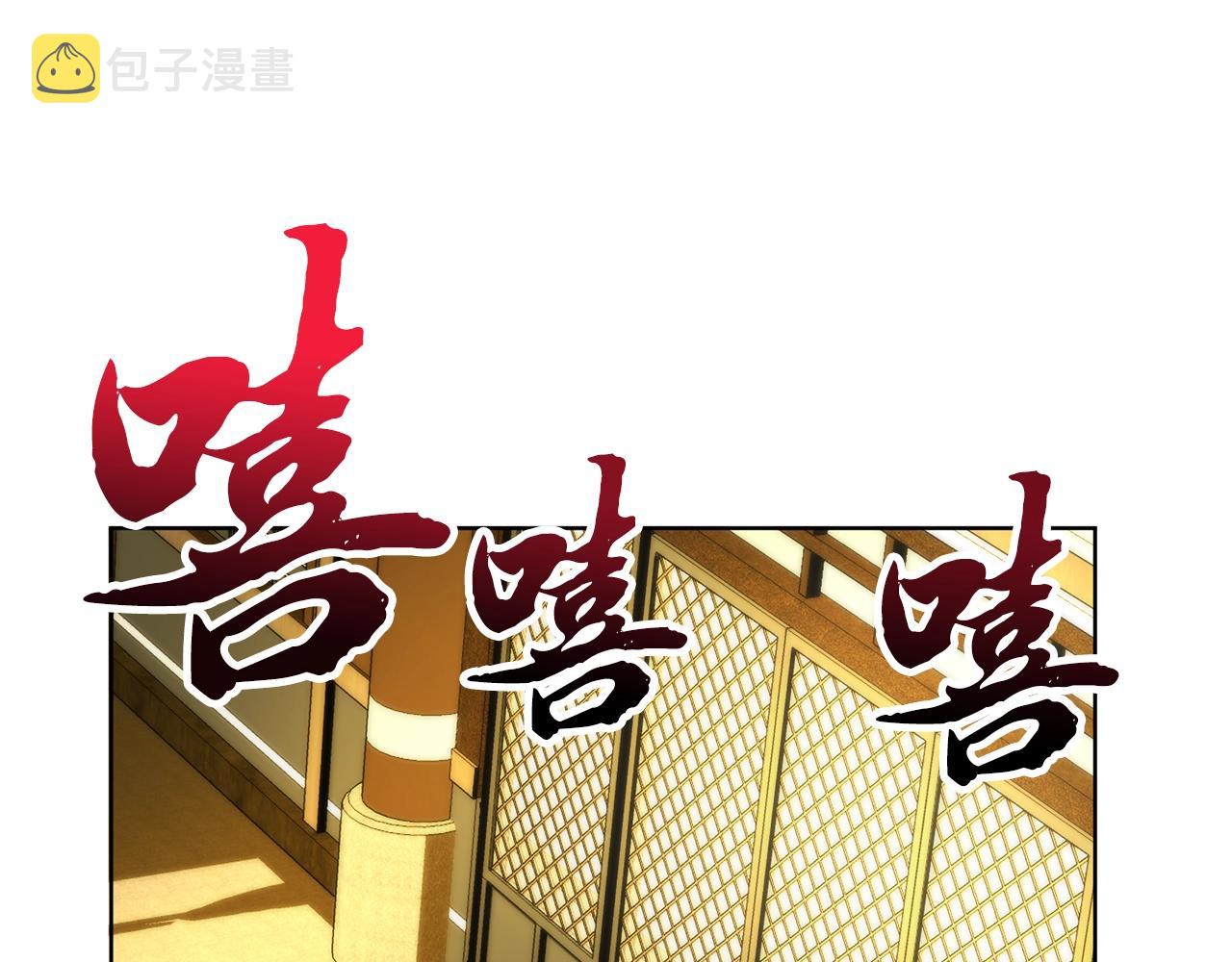 第51话 释放恶魔203