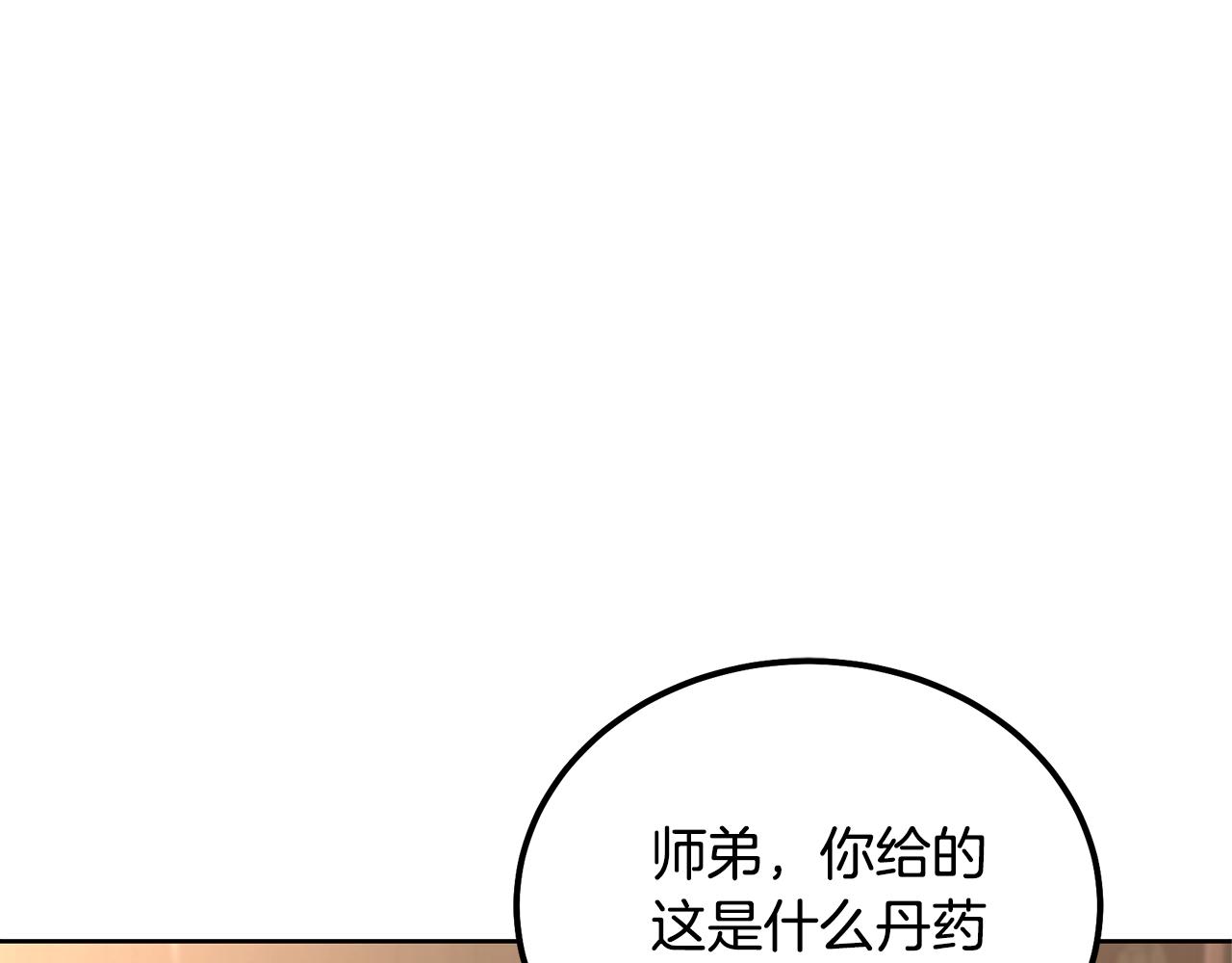 第44话 进军龟裂150