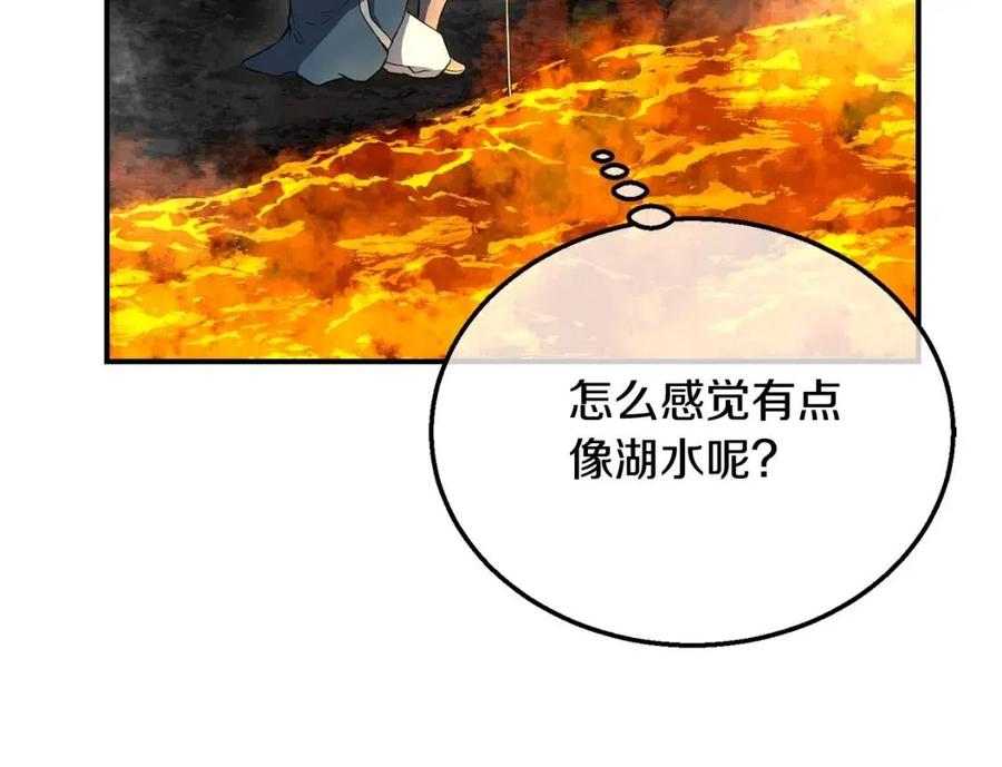 第18话 逃出生天187
