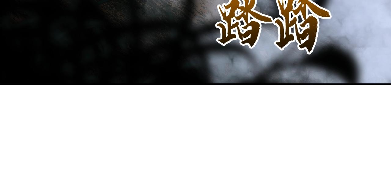 第47话 神秘的老者57