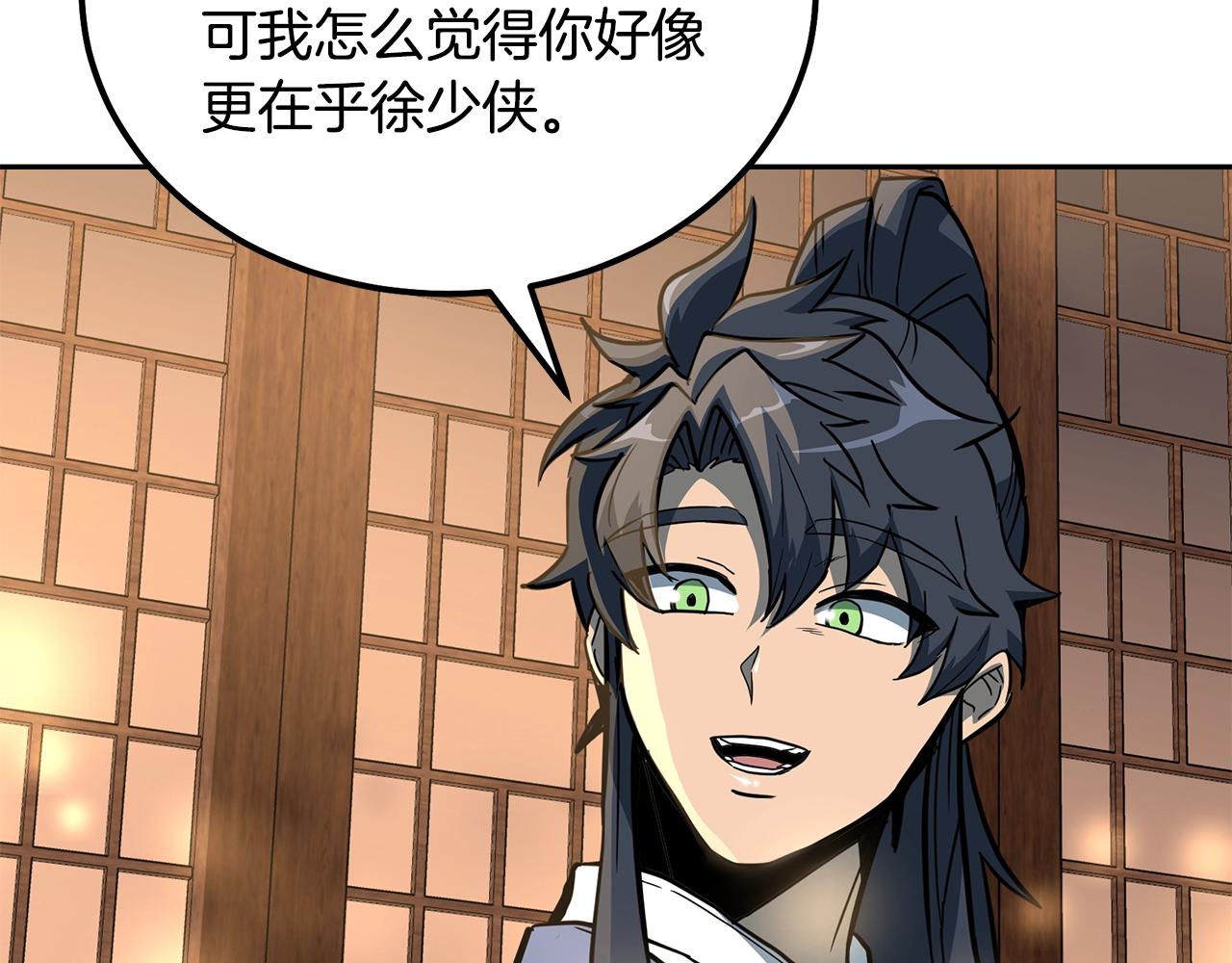 第58话 是福是祸104