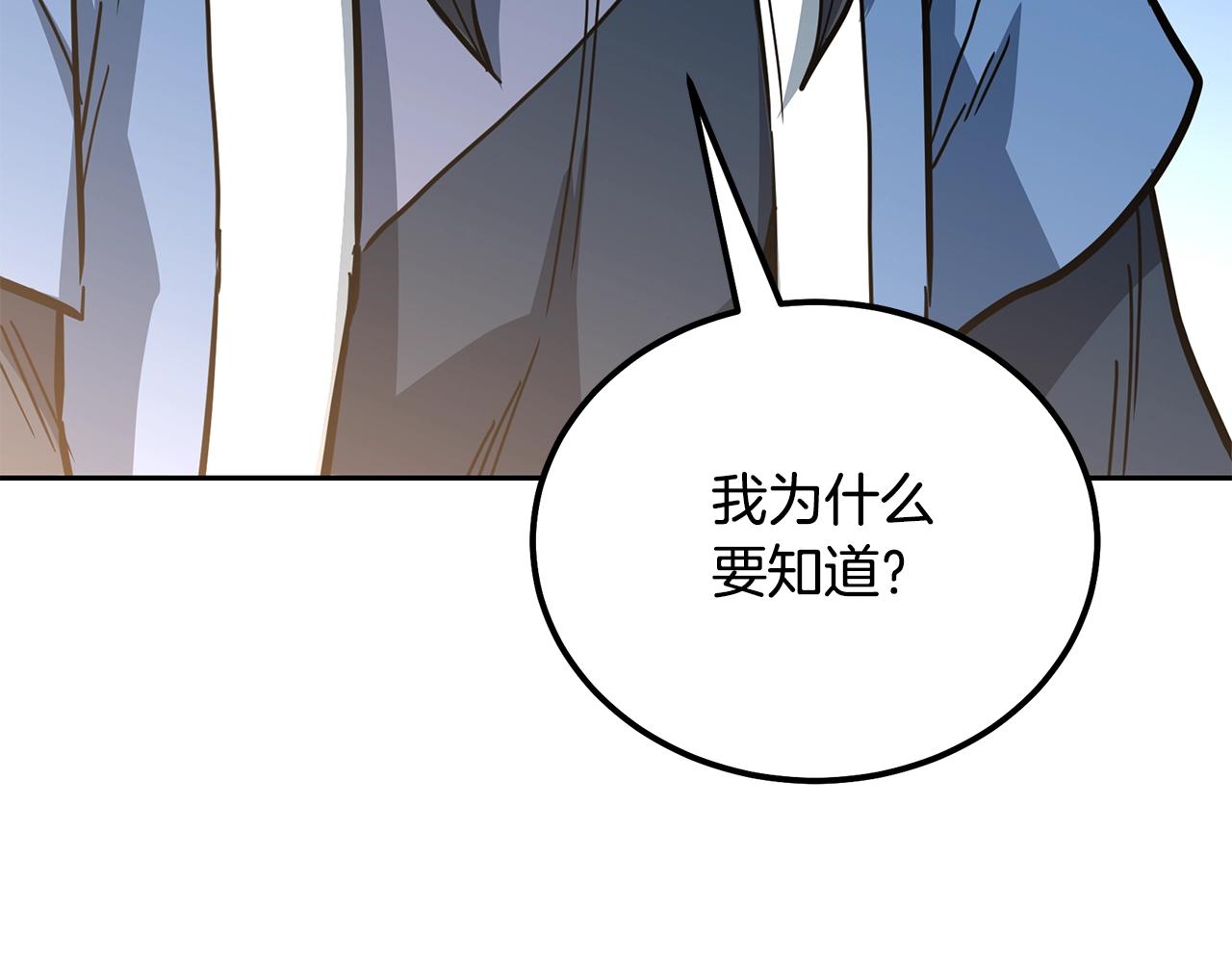 第60话 家族密室2