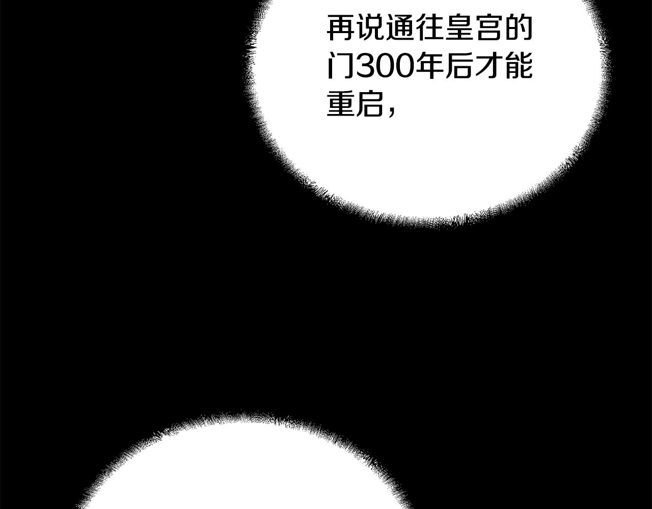第63话 一笔勾销156
