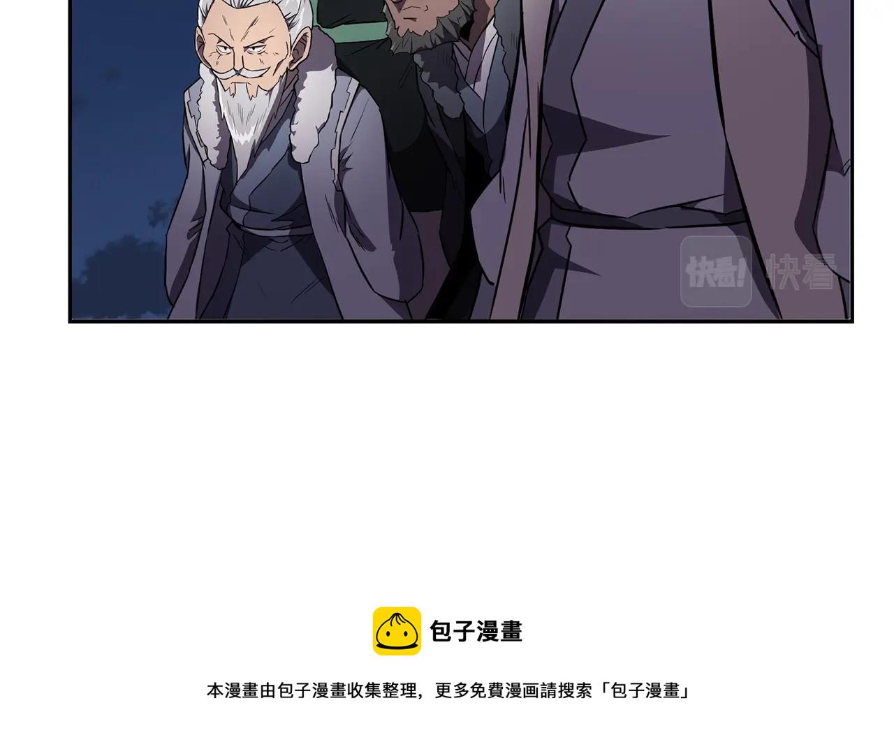 第35话 贵人再现193