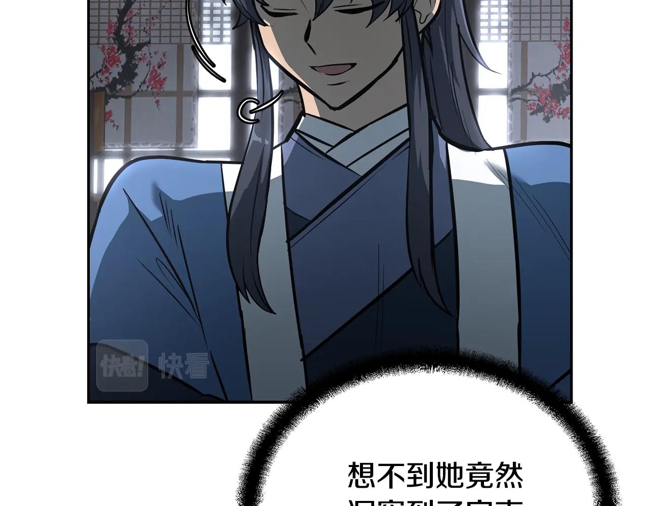 第64话 长期合作82