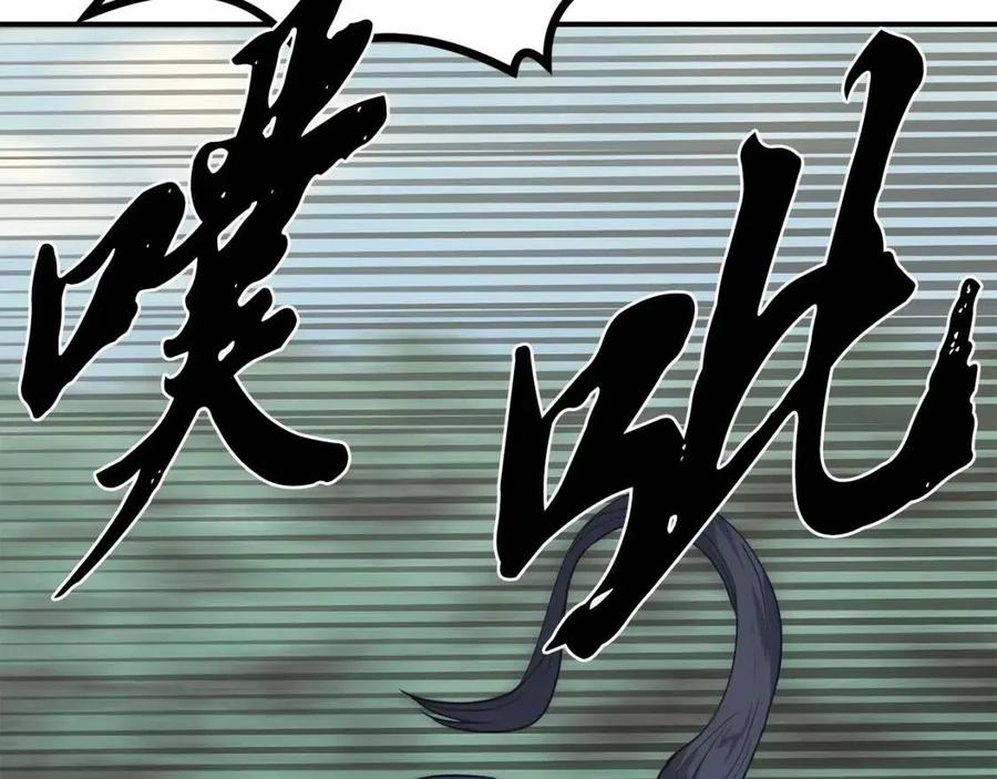第11话 化险爲夷93